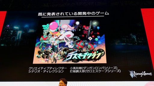 ꡼ No.002Υͥ / TGS 2019ͺξڵ򽸤ƽĥ塼ʬ餻롣æADVSTGݤ碌ͺἹͷ륭פΥơ٥Ȥݡ