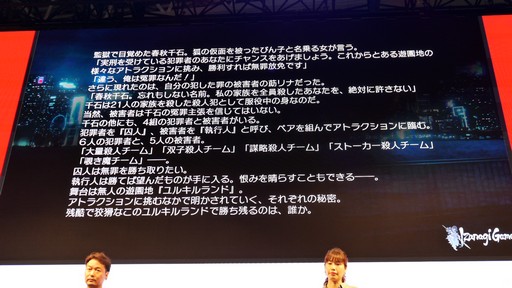 ꡼ No.004Υͥ / TGS 2019ͺξڵ򽸤ƽĥ塼ʬ餻롣æADVSTGݤ碌ͺἹͷ륭פΥơ٥Ȥݡ