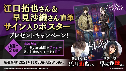 ꡼ No.008Υͥ / TGS 2021ϡͺἹͷ륭֥ݡȡµץ쥤ͥإڥåʥॺοŸ