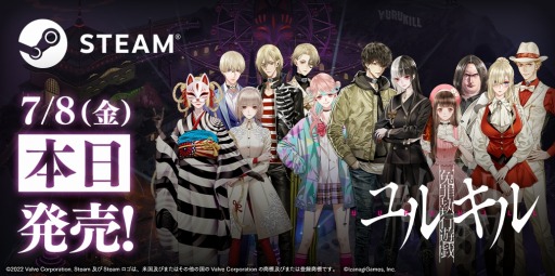 ���������꡼ No.002�Υ���ͥ������ / Steam�ǡ��ͺἹ��ͷ����륭���������꡼����BGM��45�ʤ��Ͽ�������ꥸ�ʥ륵����ɥȥ�å���7��15�����ۿ�