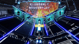 冤罪執行遊戯ユルキル