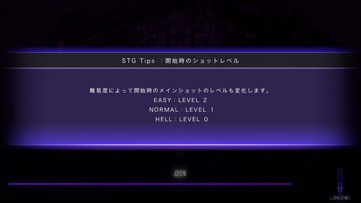 ꡼ No.029 | ͺἹͷ륭פʪ줬ˤʤ뤱STG񤷤ʿͤܺSTGѡȤҲ𤷤ĤġάΥɥХ