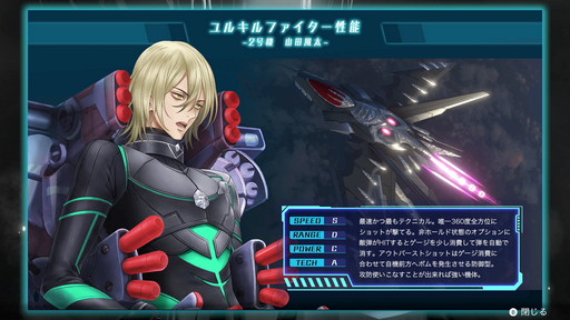 ꡼ No.049 | ͺἹͷ륭פʪ줬ˤʤ뤱STG񤷤ʿͤܺSTGѡȤҲ𤷤ĤġάΥɥХ