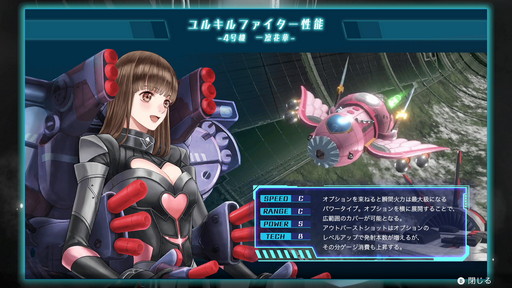 ꡼ No.055 | ͺἹͷ륭פʪ줬ˤʤ뤱STG񤷤ʿͤܺSTGѡȤҲ𤷤ĤġάΥɥХ