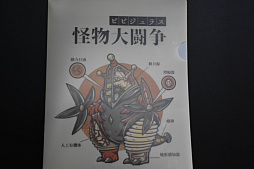 ꡼ No.011 | TGS 2019ϲäȥܥåȤˤϥ異GIGABASHפΥץ쥤ݡ