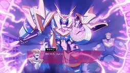 画像ギャラリー No.005のサムネイル画像 / 「GIGABASH」の最新トレイラーが公開。4つのタイタンの物語を通じて操作をマスターできる“ストーリーモード”をチェック
