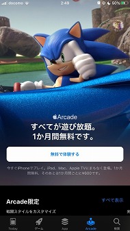 画像集 No.002のサムネイル画像 / Appleの定額制ゲームサービス「Apple Arcade」が本日サービス開始。PS4やXbox One用のゲームパッドで遊べるタイトルも