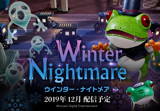 画像ギャラリー No.001のサムネイル画像 / 「Frogger in Toy Town」,2人で協力プレイができる新モードが12月に実装決定