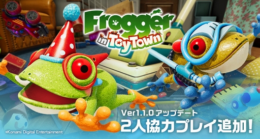 画像ギャラリー No.002のサムネイル画像 / 「Frogger in Toy Town」,2人で協力プレイができる新モードが12月に実装決定