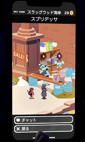 画像ギャラリー No.004のサムネイル画像 / Apple Arcadeの新作タイトルが続々と準備中。11月中に配信予定の「Takeshi and Hiroshi」「GUILDLINGS」をさくっとレポート