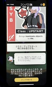 画像ギャラリー No.005のサムネイル画像 / Apple Arcadeの新作タイトルが続々と準備中。11月中に配信予定の「Takeshi and Hiroshi」「GUILDLINGS」をさくっとレポート