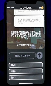 画像ギャラリー No.006のサムネイル画像 / Apple Arcadeの新作タイトルが続々と準備中。11月中に配信予定の「Takeshi and Hiroshi」「GUILDLINGS」をさくっとレポート