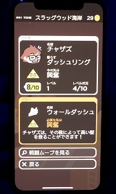 画像ギャラリー No.007のサムネイル画像 / Apple Arcadeの新作タイトルが続々と準備中。11月中に配信予定の「Takeshi and Hiroshi」「GUILDLINGS」をさくっとレポート