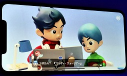 画像ギャラリー No.009のサムネイル画像 / Apple Arcadeの新作タイトルが続々と準備中。11月中に配信予定の「Takeshi and Hiroshi」「GUILDLINGS」をさくっとレポート