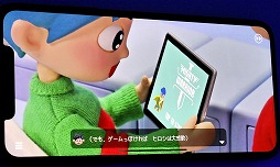 画像ギャラリー No.010のサムネイル画像 / Apple Arcadeの新作タイトルが続々と準備中。11月中に配信予定の「Takeshi and Hiroshi」「GUILDLINGS」をさくっとレポート