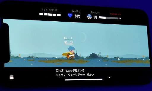 画像ギャラリー No.013のサムネイル画像 / Apple Arcadeの新作タイトルが続々と準備中。11月中に配信予定の「Takeshi and Hiroshi」「GUILDLINGS」をさくっとレポート