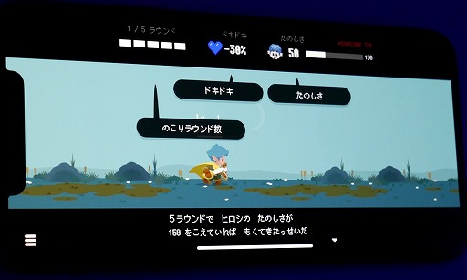 画像ギャラリー No.014のサムネイル画像 / Apple Arcadeの新作タイトルが続々と準備中。11月中に配信予定の「Takeshi and Hiroshi」「GUILDLINGS」をさくっとレポート