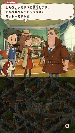 画像ギャラリー No.002のサムネイル画像 / 「レイトン ミステリージャーニー+」がApple Arcadeで配信スタート