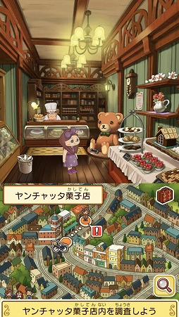 画像ギャラリー No.003のサムネイル画像 / 「レイトン ミステリージャーニー+」がApple Arcadeで配信スタート