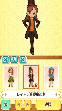 画像ギャラリー No.004のサムネイル画像 / 「レイトン ミステリージャーニー+」がApple Arcadeで配信スタート