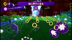 画像ギャラリー No.010のサムネイル画像 / 夢の世界を駆け回れ! 「ソニックドリームチーム」はApple Arcadeオリジナルのソニックシリーズの完全新作!(今日から始めろApple Arcade #10)