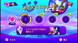 画像ギャラリー No.014のサムネイル画像 / 夢の世界を駆け回れ! 「ソニックドリームチーム」はApple Arcadeオリジナルのソニックシリーズの完全新作!(今日から始めろApple Arcade #10)