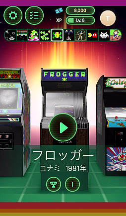 画像ギャラリー No.016のサムネイル画像 / ATARI，コナミ，タイトー，ナムコの伝説のアーケードゲームが集結。1976年〜1988年の名作10タイトルを遊べる「レトロケード」（今日から始めろApple Arcade #63）