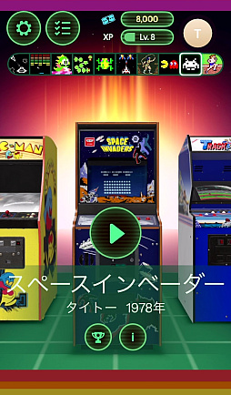 画像ギャラリー No.024のサムネイル画像 / ATARI，コナミ，タイトー，ナムコの伝説のアーケードゲームが集結。1976年〜1988年の名作10タイトルを遊べる「レトロケード」（今日から始めろApple Arcade #63）