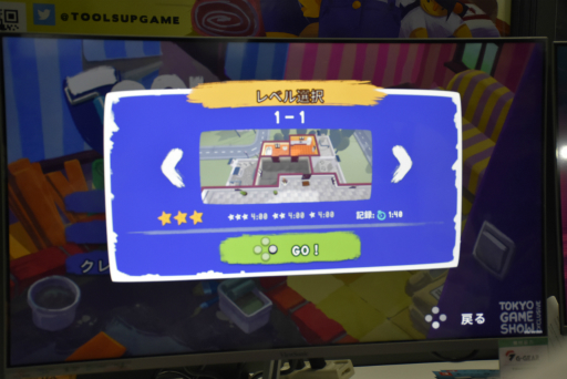 ꡼ No.002 | TGS 20194ͤζƱȤϥȥ֥餱 Tools Up!פϤߤʤǲȤեहڤϷ