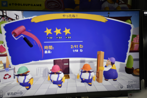 ꡼ No.005 | TGS 20194ͤζƱȤϥȥ֥餱 Tools Up!פϤߤʤǲȤեहڤϷ