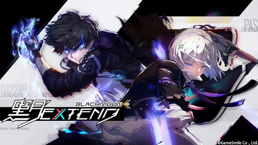 画像ギャラリー No.001のサムネイル画像 / GameSmileがTGS 2019に初出展。新作「黒月 Extend」と「-ツバキ- PROJECT」を先行展示