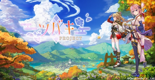 画像ギャラリー No.002のサムネイル画像 / GameSmileがTGS 2019に初出展。新作「黒月 Extend」と「-ツバキ- PROJECT」を先行展示