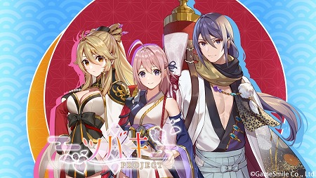 ���������꡼ No.002�Υ���ͥ������ / �����˥ե��󥿥���RPG��-�ĥХ�- PROJECT�פθ��������Ȥ�������