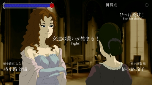 画像ギャラリー No.002のサムネイル画像 / ビンタバトルゲーム「薔薇と椿」スマホ版の試遊台がTGS 2019に出展。グッズの配布も実施