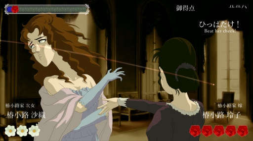 画像ギャラリー No.003のサムネイル画像 / ビンタバトルゲーム「薔薇と椿」スマホ版の試遊台がTGS 2019に出展。グッズの配布も実施