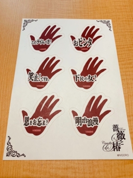 画像ギャラリー No.005のサムネイル画像 / ビンタバトルゲーム「薔薇と椿」スマホ版の試遊台がTGS 2019に出展。グッズの配布も実施