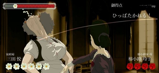 画像ギャラリー No.003のサムネイル画像 / 全世界で累計2000万回プレイされた“おビンタバトル”「薔薇と椿」のアプリ版がリリース。フルアニメーション化でスケールアップ