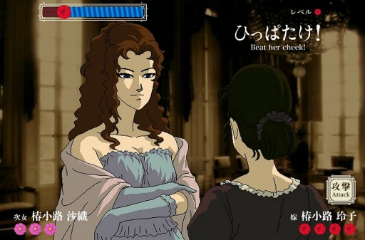 画像ギャラリー No.004のサムネイル画像 / 全世界で累計2000万回プレイされた“おビンタバトル”「薔薇と椿」のアプリ版がリリース。フルアニメーション化でスケールアップ