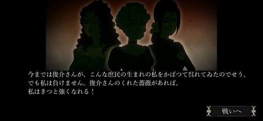 画像ギャラリー No.016のサムネイル画像 / 全世界で累計2000万回プレイされた“おビンタバトル”「薔薇と椿」のアプリ版がリリース。フルアニメーション化でスケールアップ
