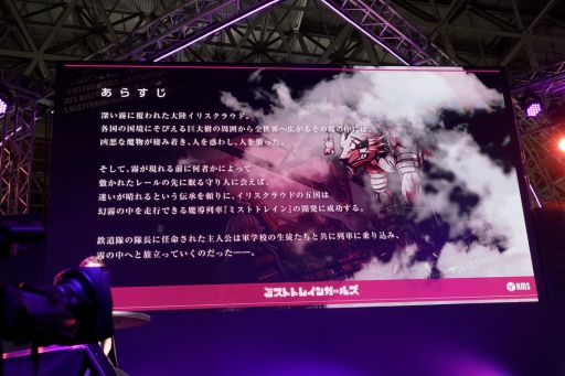 ꡼ No.004 | TGS 2019ϥ꡼2020ǯաؤˤ뿷PRG֥ߥȥȥ쥤󥬡륺̸μ뤫פΥơݡ