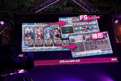 ꡼ No.008 | TGS 2019ϥ꡼2020ǯաؤˤ뿷PRG֥ߥȥȥ쥤󥬡륺̸μ뤫פΥơݡ