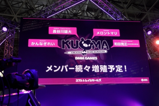 ꡼ No.009 | TGS 2019ϥ꡼2020ǯաؤˤ뿷PRG֥ߥȥȥ쥤󥬡륺̸μ뤫פΥơݡ