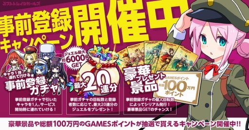 ���������꡼ No.006�Υ���ͥ������ / �֥ߥ��ȥȥ쥤�󥬡��륺�פλ�����Ͽ�Կ���20���ͤ����ˡ�RT�����ڡ�����3�Ƥ�»�