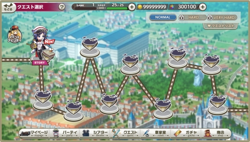 ���������꡼ No.006�Υ���ͥ������ / DMM GAMES�ο���֥ߥ��ȥȥ쥤�󥬡��륺�פ���ԥץ쥤��̥��Ū��������������Ŵƻ��ι�򤷤ơ������򿯿�����̸������