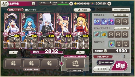 ���������꡼ No.007�Υ���ͥ������ / DMM GAMES�ο���֥ߥ��ȥȥ쥤�󥬡��륺�פ���ԥץ쥤��̥��Ū��������������Ŵƻ��ι�򤷤ơ������򿯿�����̸������