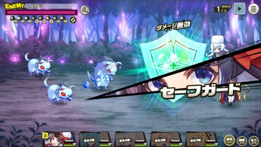 ���������꡼ No.008�Υ���ͥ������ / DMM GAMES�ο���֥ߥ��ȥȥ쥤�󥬡��륺�פ���ԥץ쥤��̥��Ū��������������Ŵƻ��ι�򤷤ơ������򿯿�����̸������