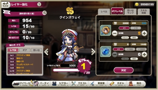 ���������꡼ No.012�Υ���ͥ������ / DMM GAMES�ο���֥ߥ��ȥȥ쥤�󥬡��륺�פ���ԥץ쥤��̥��Ū��������������Ŵƻ��ι�򤷤ơ������򿯿�����̸������