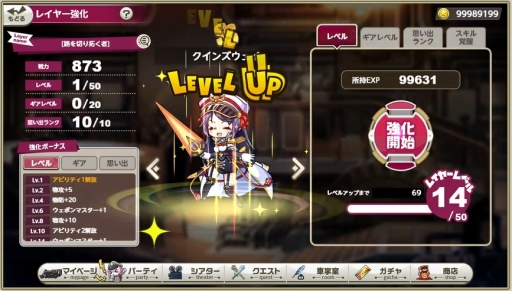 ���������꡼ No.013�Υ���ͥ������ / DMM GAMES�ο���֥ߥ��ȥȥ쥤�󥬡��륺�פ���ԥץ쥤��̥��Ū��������������Ŵƻ��ι�򤷤ơ������򿯿�����̸������