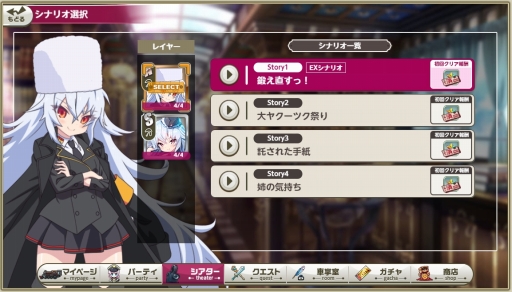 ���������꡼ No.016�Υ���ͥ������ / DMM GAMES�ο���֥ߥ��ȥȥ쥤�󥬡��륺�פ���ԥץ쥤��̥��Ū��������������Ŵƻ��ι�򤷤ơ������򿯿�����̸������