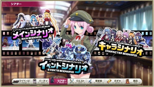 ���������꡼ No.019�Υ���ͥ������ / DMM GAMES�ο���֥ߥ��ȥȥ쥤�󥬡��륺�פ���ԥץ쥤��̥��Ū��������������Ŵƻ��ι�򤷤ơ������򿯿�����̸������